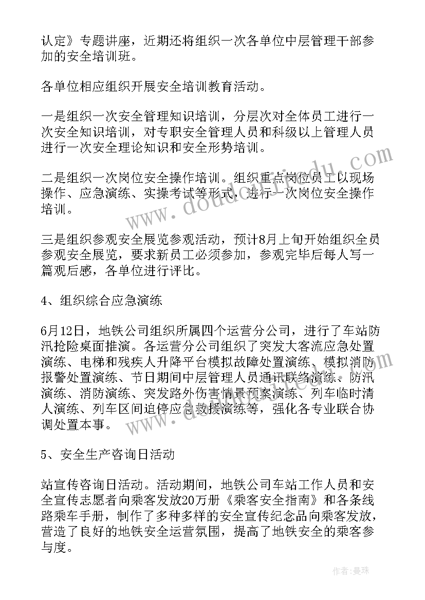 最新思想品德自我鉴定评语(模板6篇)