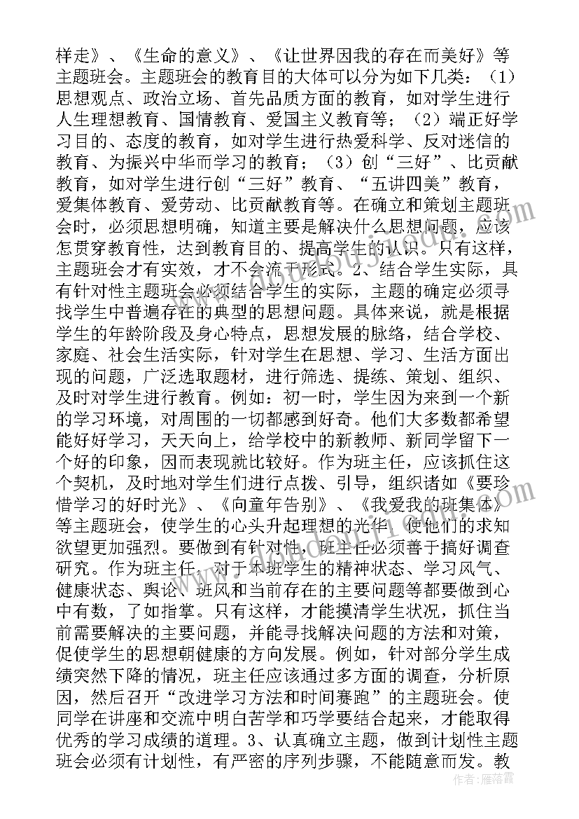 2023年自我鉴定表格式(优秀7篇)