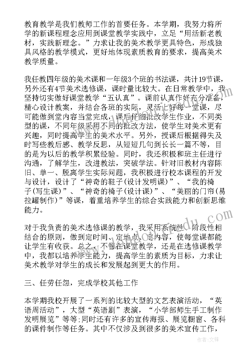 最新毕业的自我鉴定和小结(汇总5篇)