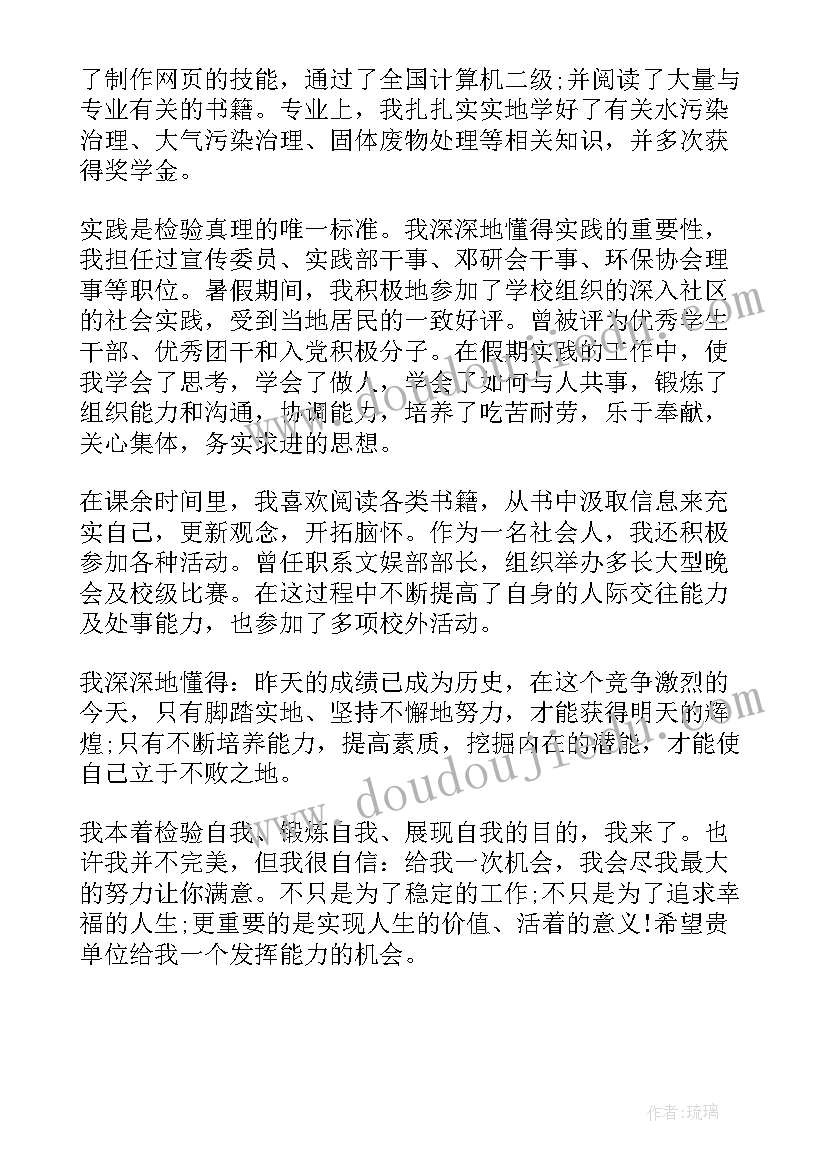 2023年数学教育专业毕业自我鉴定 教育管理本科毕业自我鉴定(通用9篇)