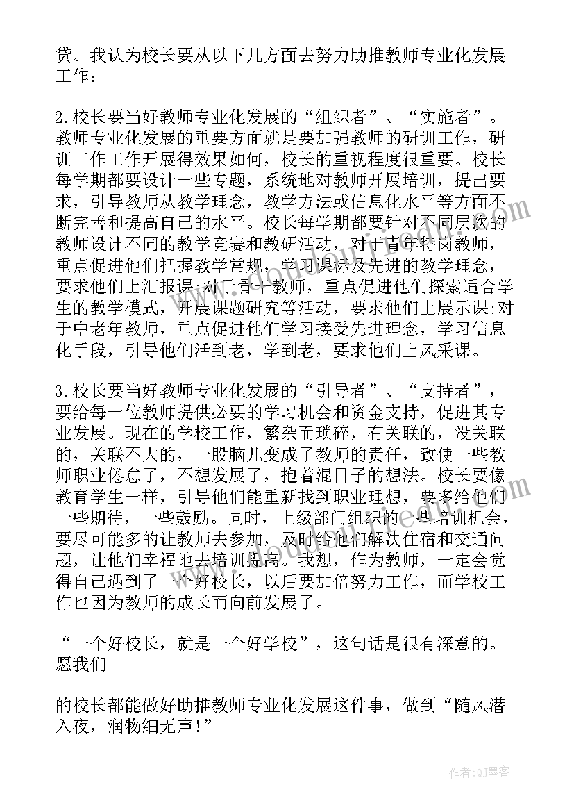 2023年个人自我鉴定 个人自我鉴定锦集(优质5篇)