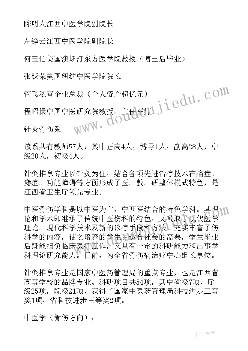 2023年心内科护士出科自我鉴定(大全5篇)