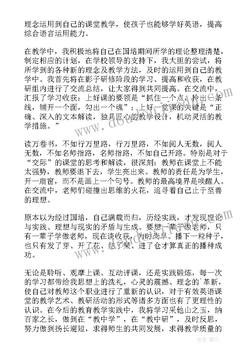 公务员的自我鉴定 公务员实习自我鉴定(优质7篇)