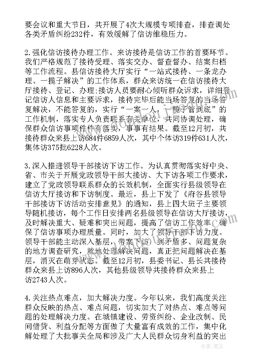 工作总结及自我评价 自我鉴定与工作总结(实用7篇)