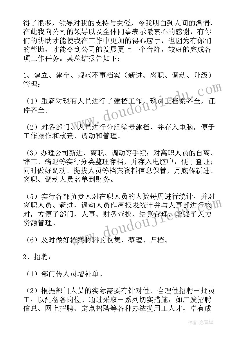 最新学历自我鉴定行政管理 行政管理自我鉴定(实用6篇)