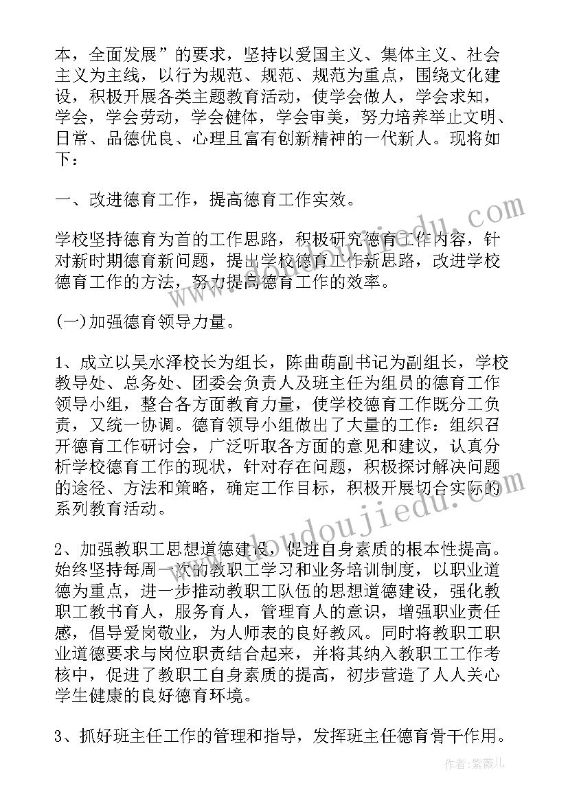 最新毕业生鉴定表自我鉴定中职 中职中技毕业生自我鉴定(精选5篇)