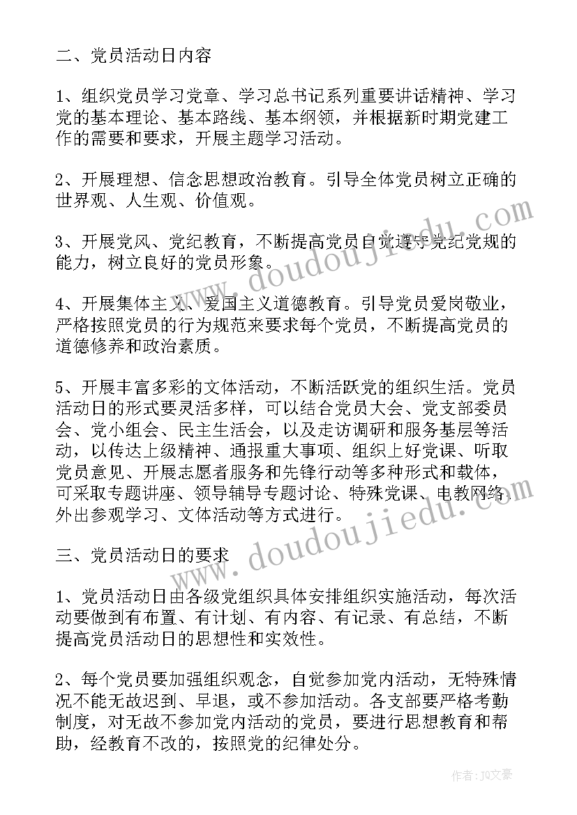 2023年自我鉴定情况 学生学习情况自我鉴定(模板7篇)