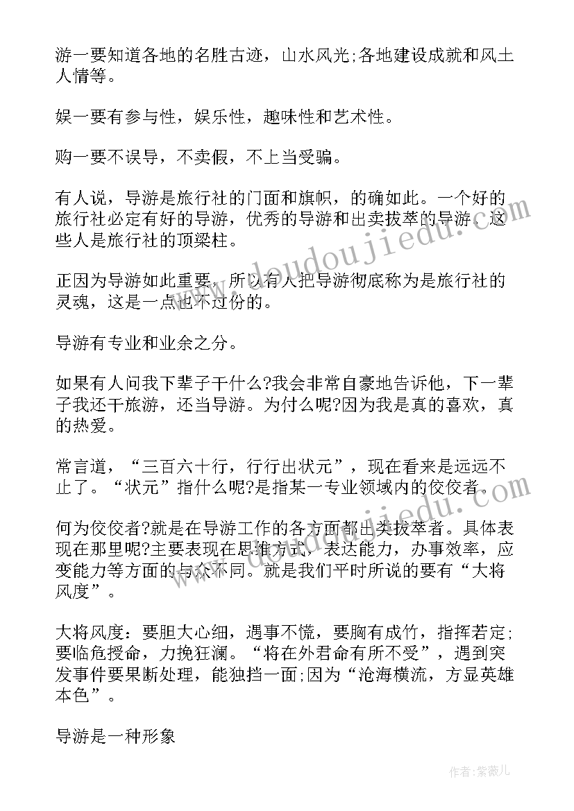 2023年实践报告中自我鉴定 社会实践报告自我鉴定(通用7篇)