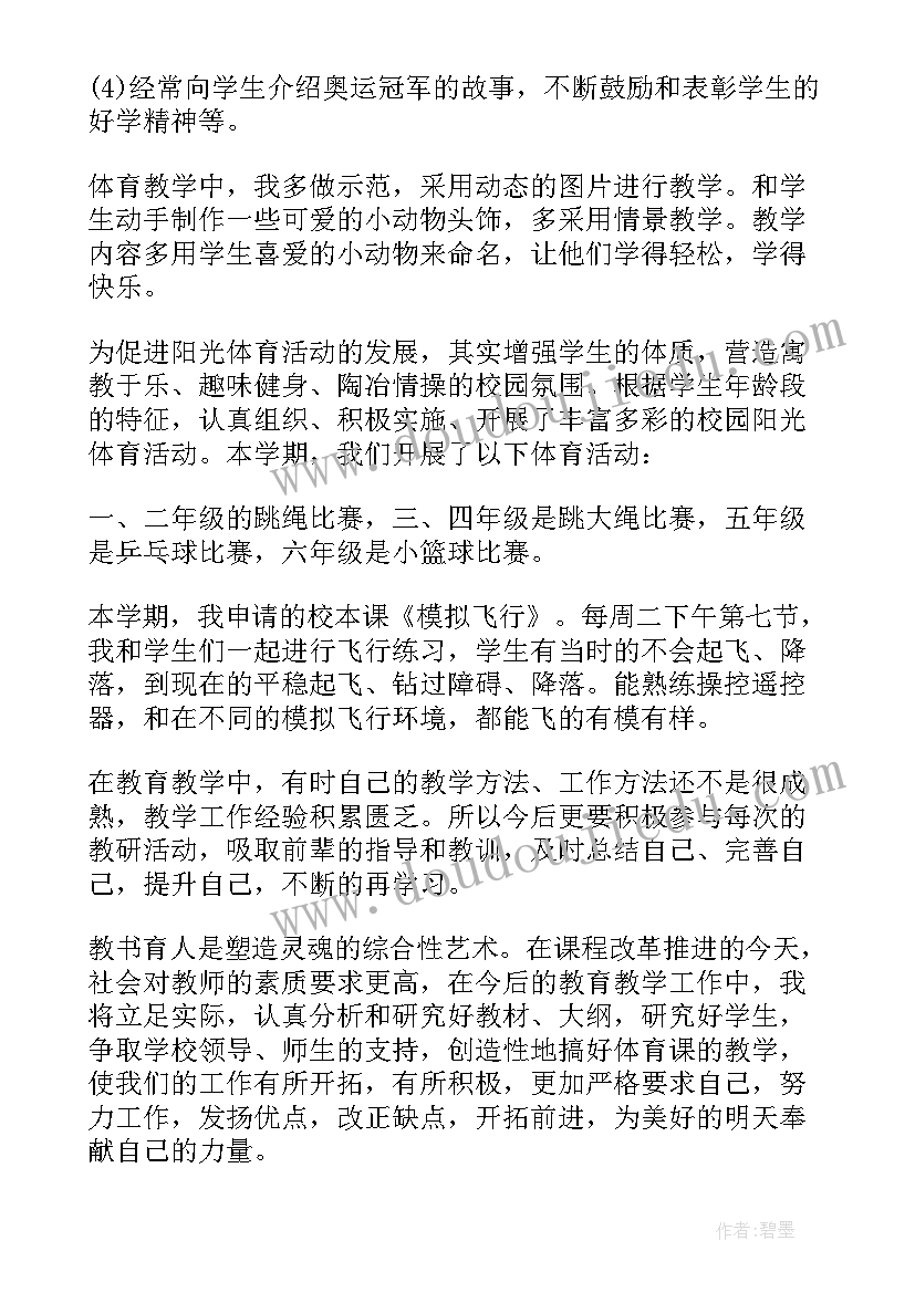 护理个人总结年度考核总结(优质10篇)