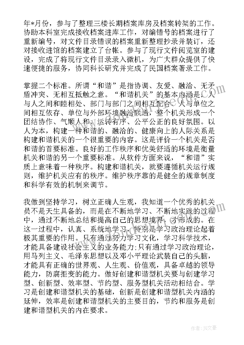 最新护理学生实习自我鉴定(优秀7篇)