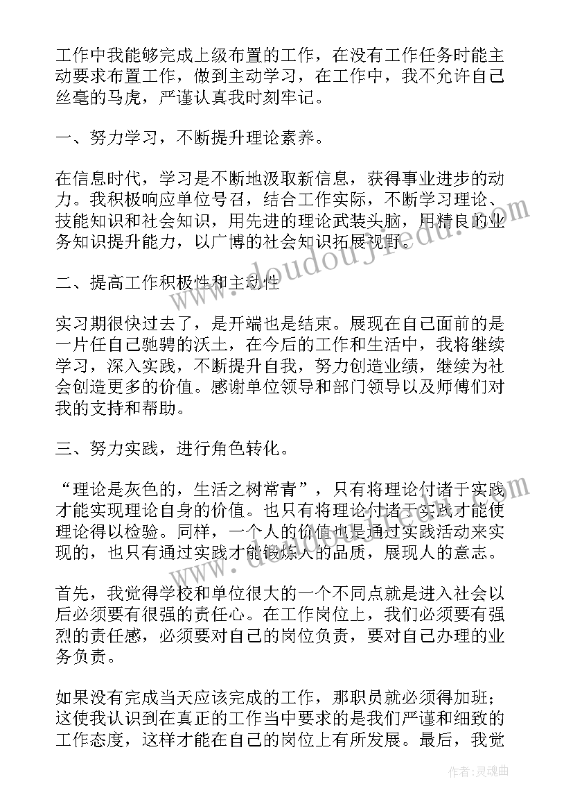 2023年平面设计毕业自我鉴定中专(优秀5篇)