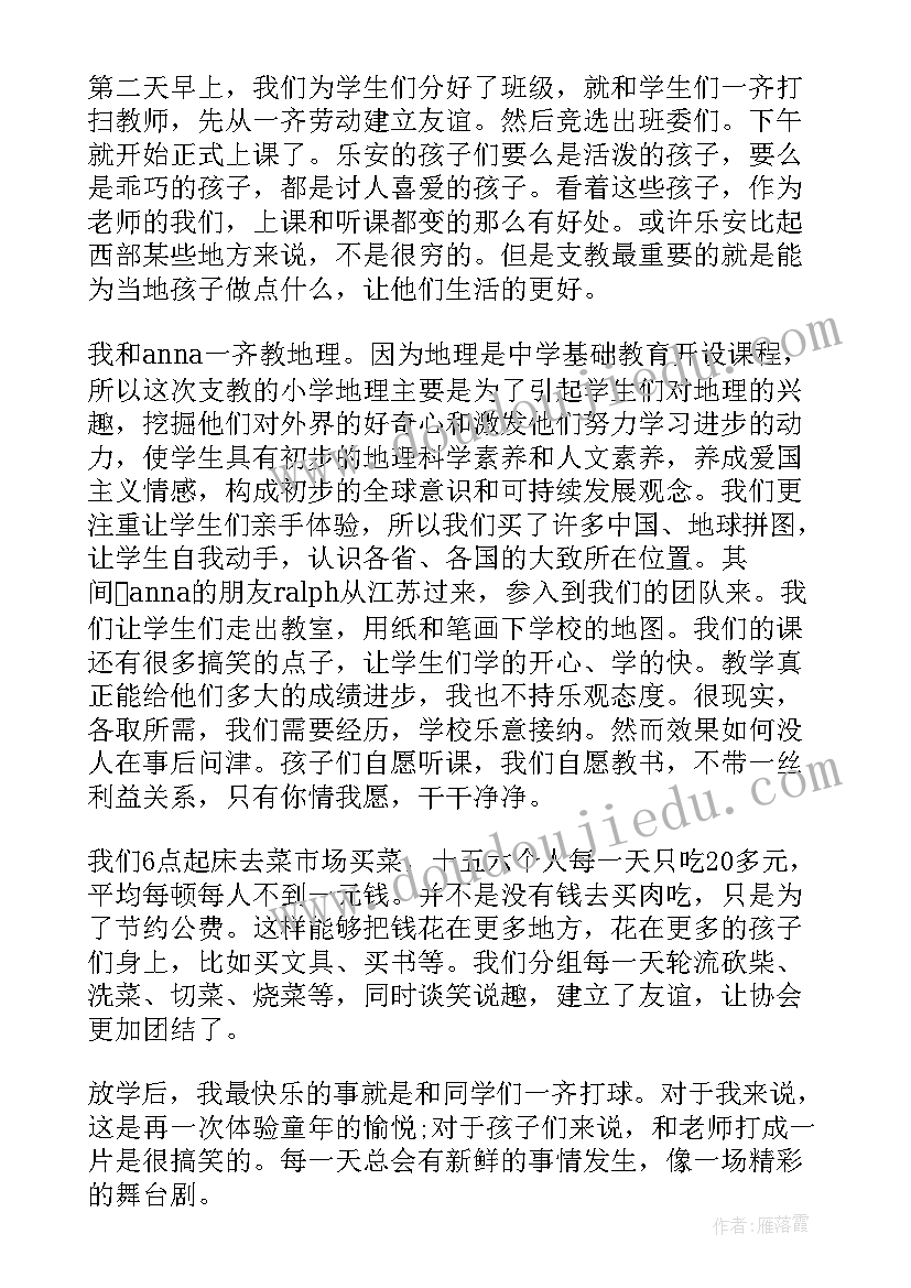 2023年自我鉴定需要空两格吗(精选5篇)