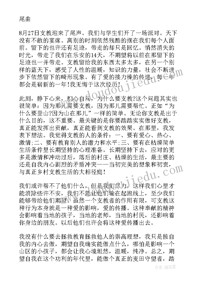 2023年自我鉴定需要空两格吗(精选5篇)