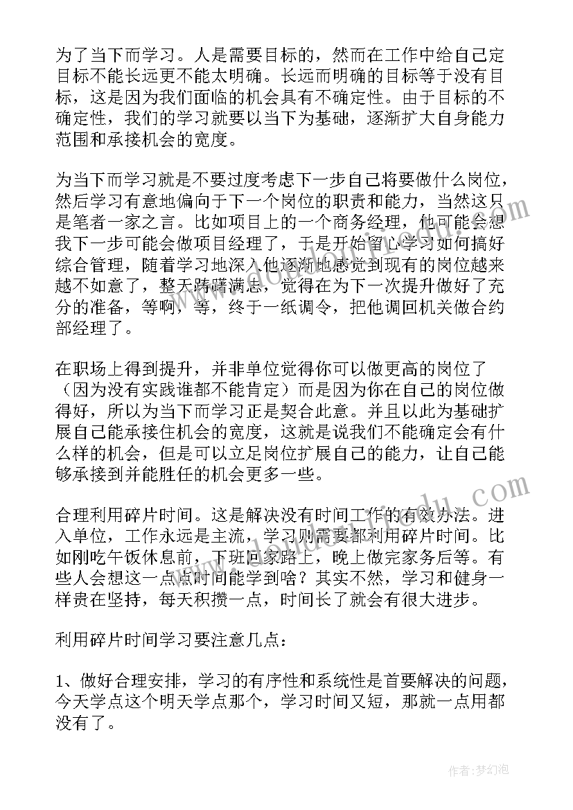 最新教育工作自我鉴定(优秀7篇)