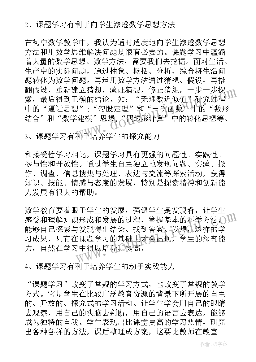 2023年自我鉴定科技活动能力培养 大专生自我鉴定的(大全10篇)