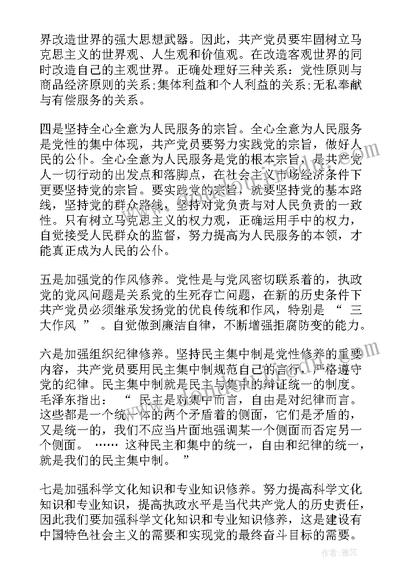 2023年青校结业个人总结(模板7篇)