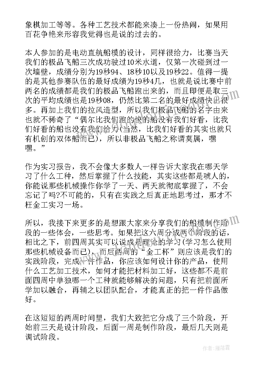 跟班自我总结(优秀5篇)