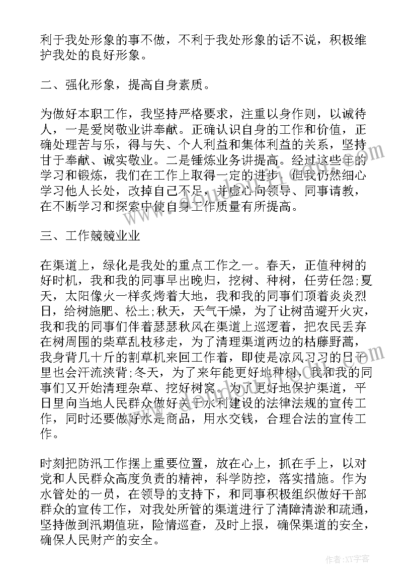 最新自我鉴定日期填(大全10篇)