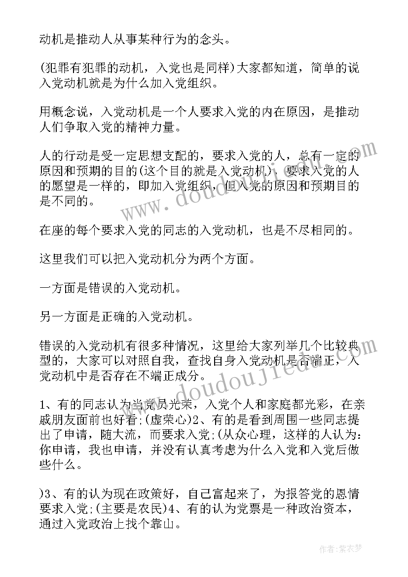 2023年职称申请自我鉴定 申请职称自我鉴定(汇总5篇)