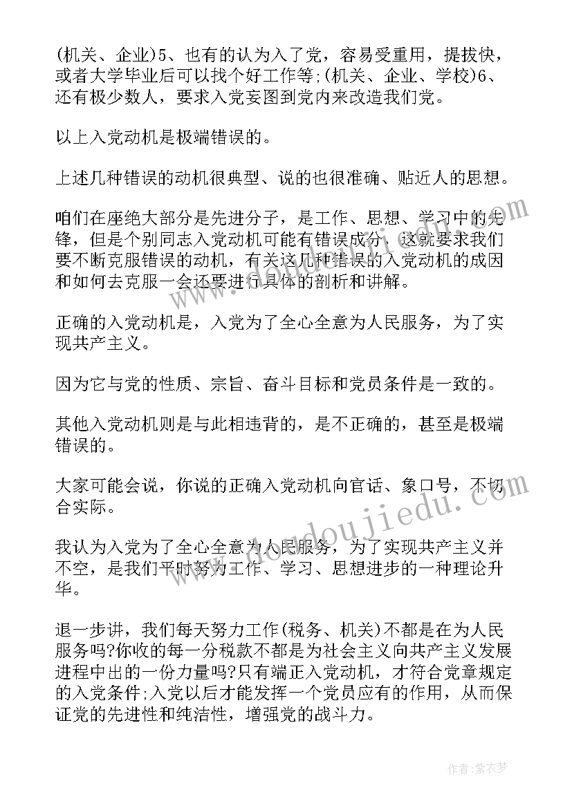 2023年职称申请自我鉴定 申请职称自我鉴定(汇总5篇)