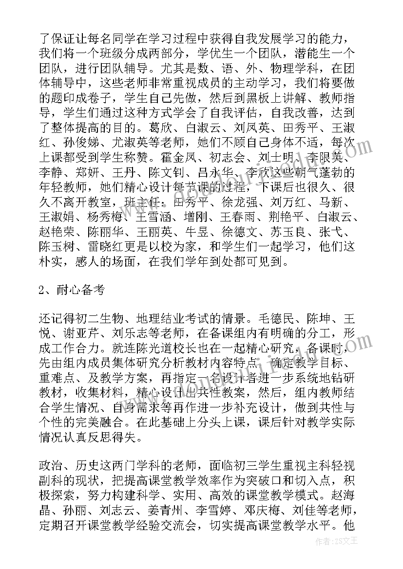 最新毕业生自我鉴定德智体美劳各方面总结 毕业生自我鉴定(精选8篇)