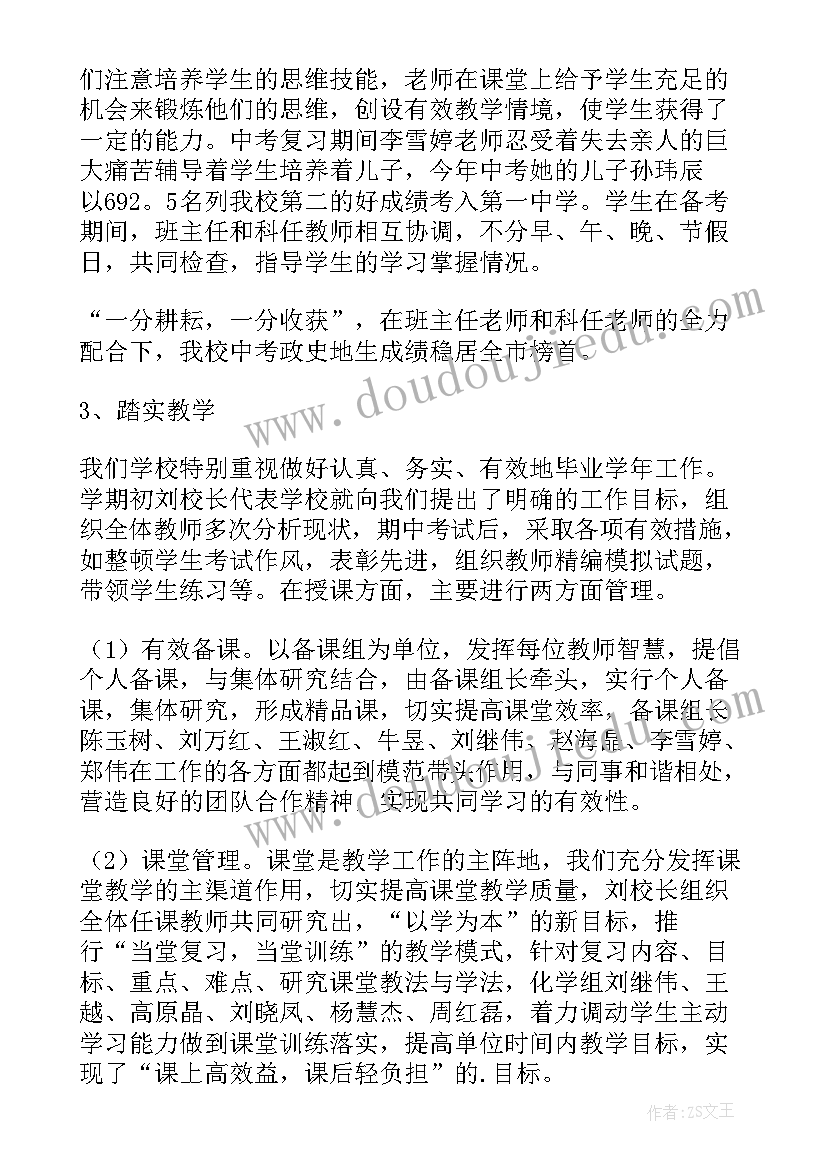 最新毕业生自我鉴定德智体美劳各方面总结 毕业生自我鉴定(精选8篇)