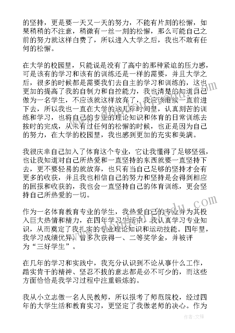 2023年个人自我鉴定版 个人自我鉴定(模板6篇)