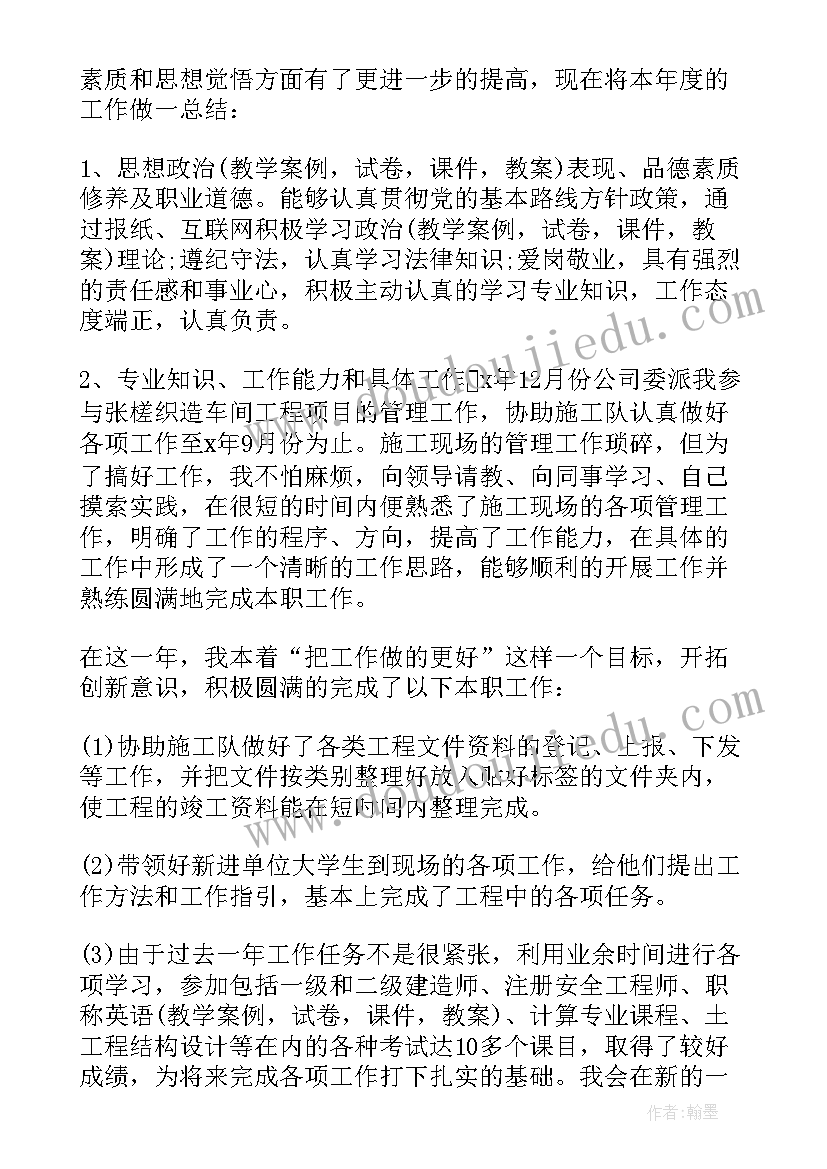 2023年一年度鉴定表自我鉴定 年度自我鉴定(模板6篇)