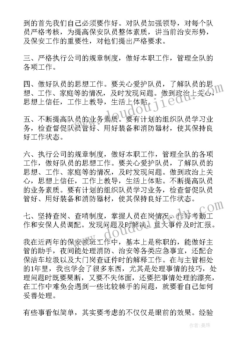 最新继续教育毕业自我鉴定 继续教育毕业生个人自我鉴定(精选5篇)