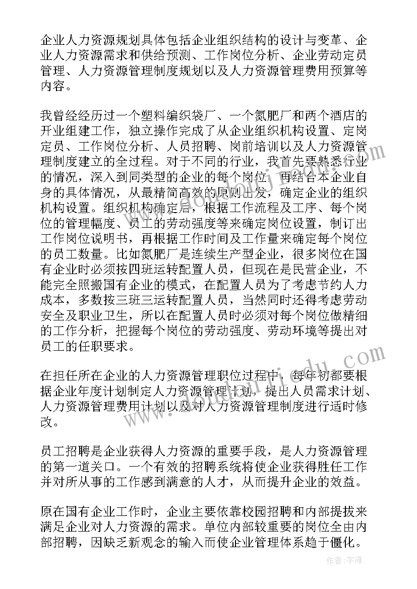 2023年毕业自我鉴定(优秀8篇)