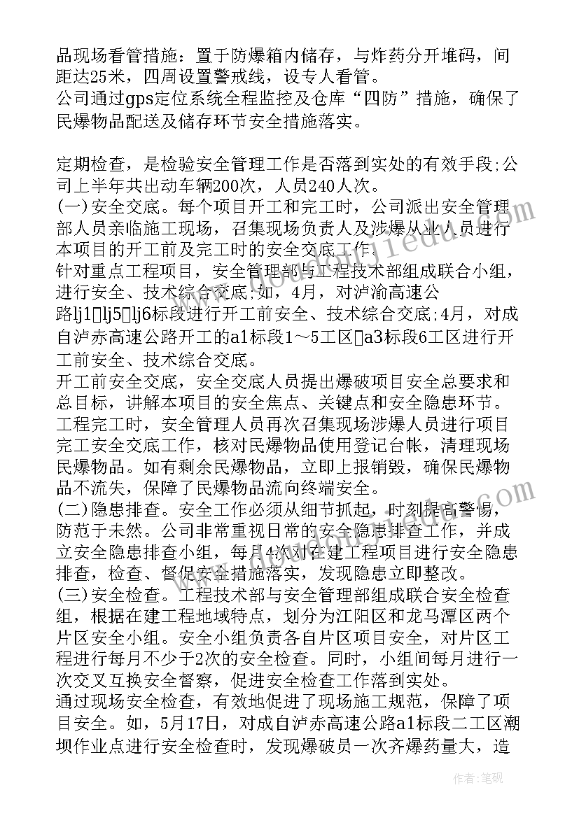 大学期末自我鉴定 大学生期末自我鉴定(优秀5篇)