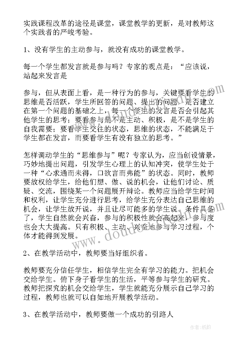 最新培训自我鉴定(优质6篇)