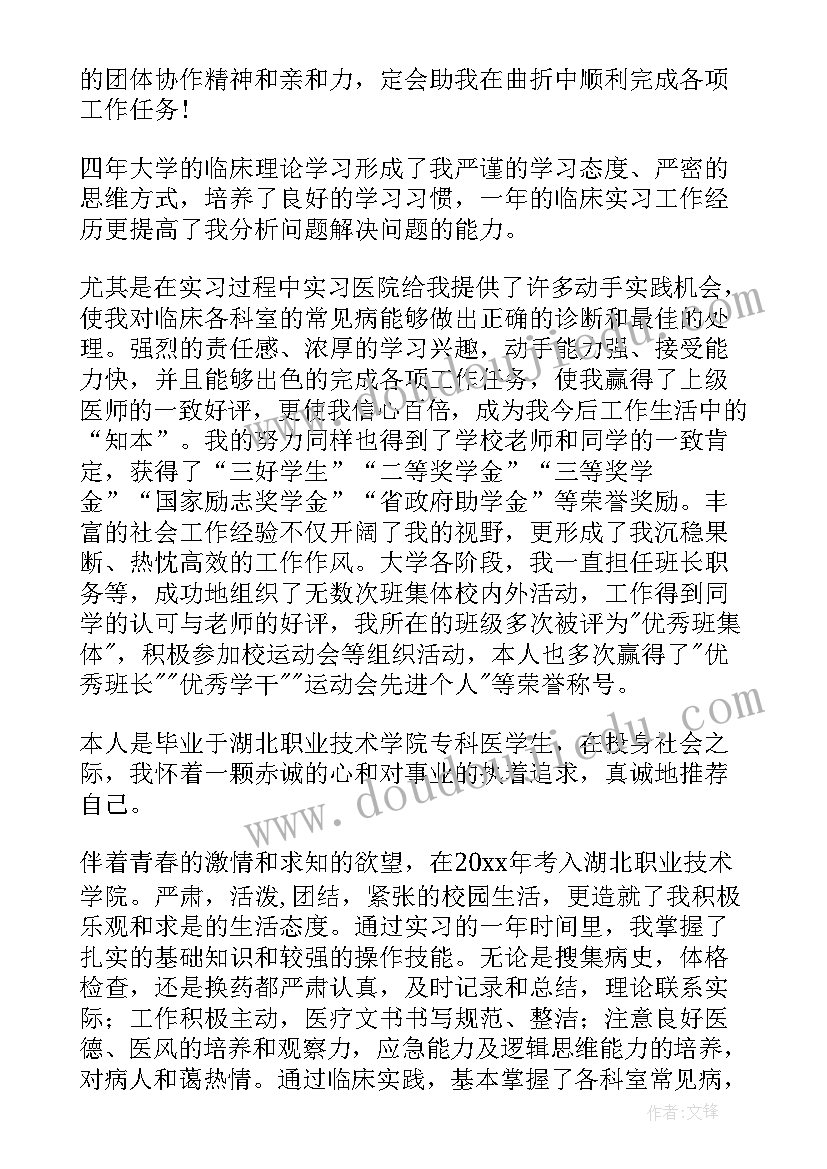 2023年研究生高校毕业生自我鉴定(实用5篇)