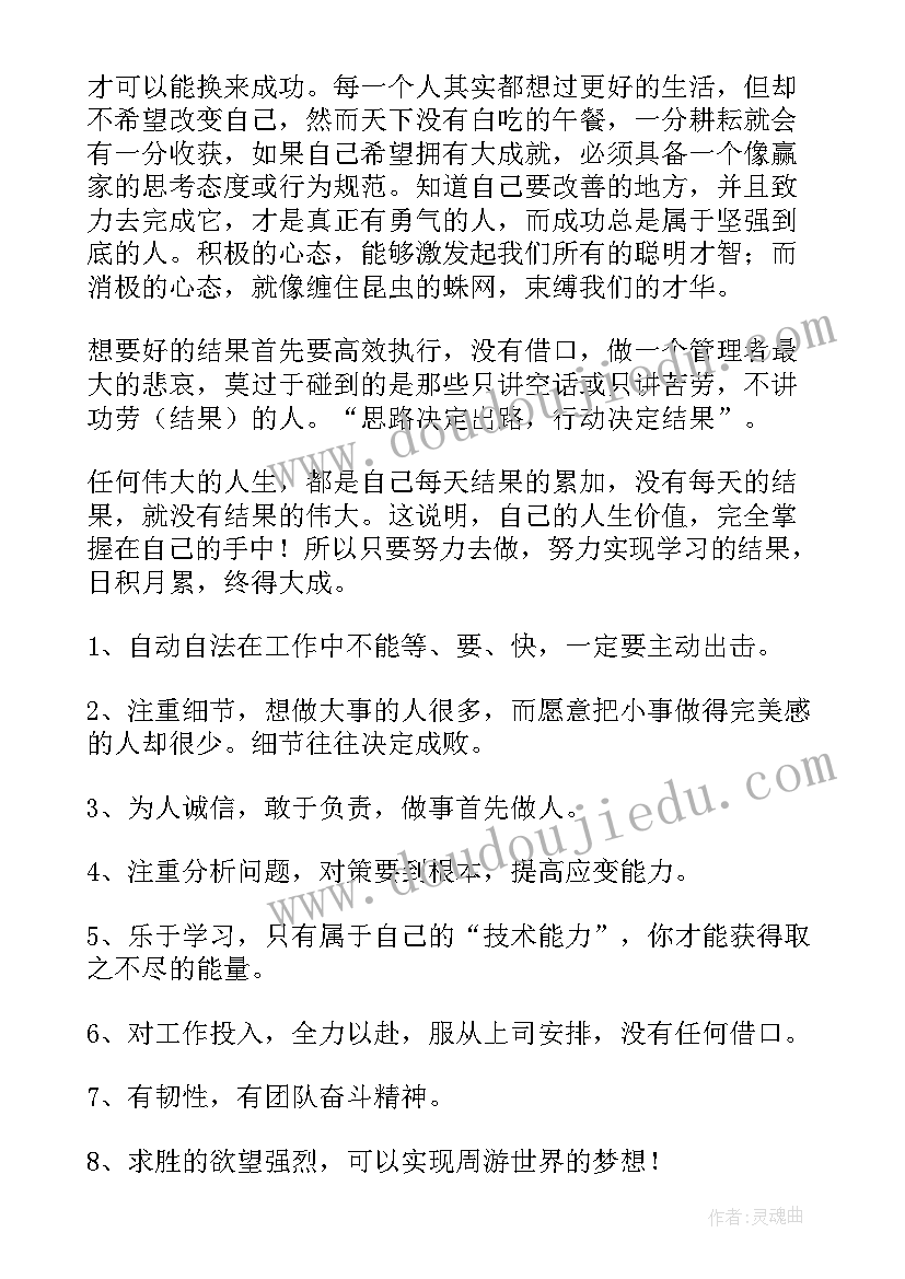 最新请给我结果读后感心得简书(汇总5篇)