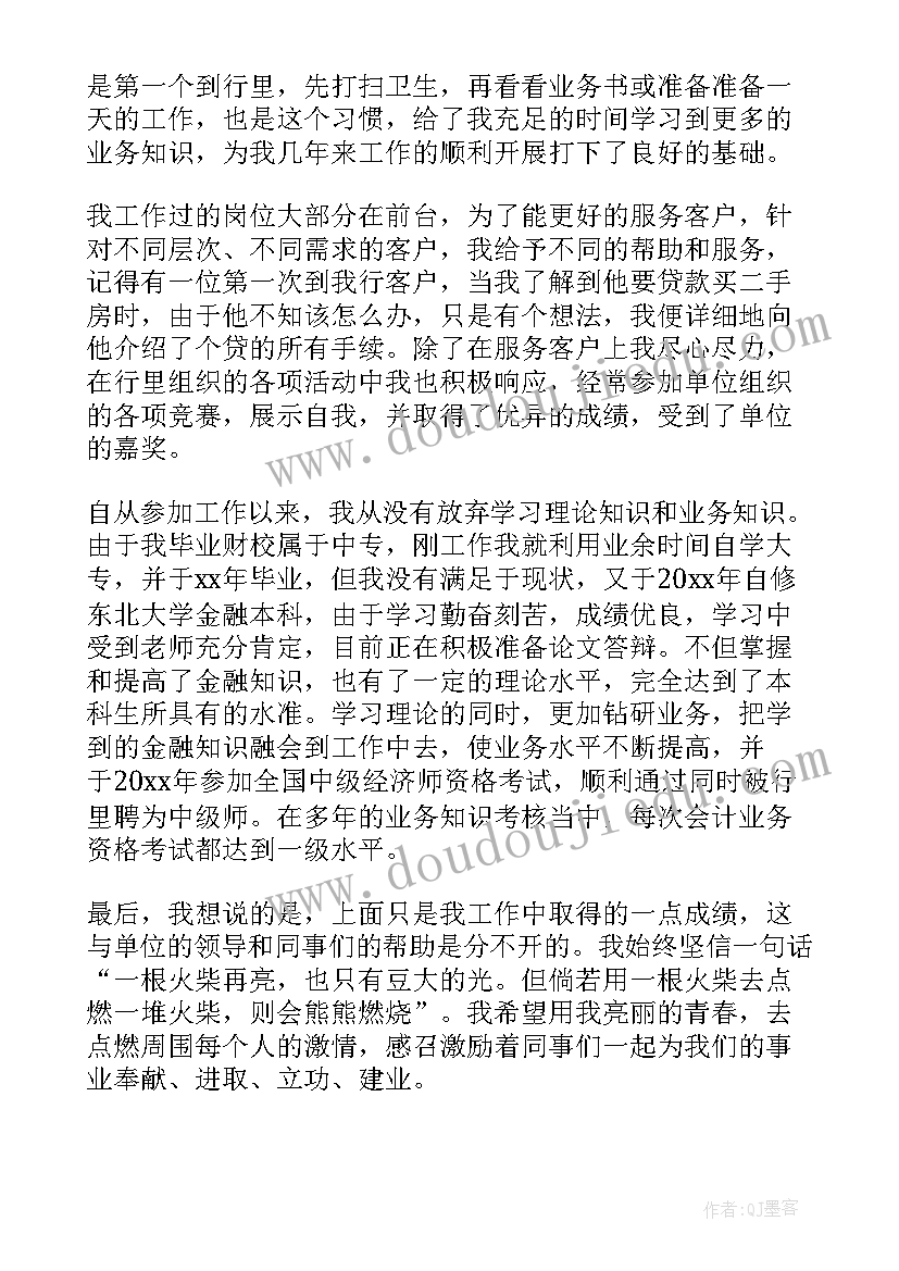 最新审计专业自我鉴定大专(优秀5篇)