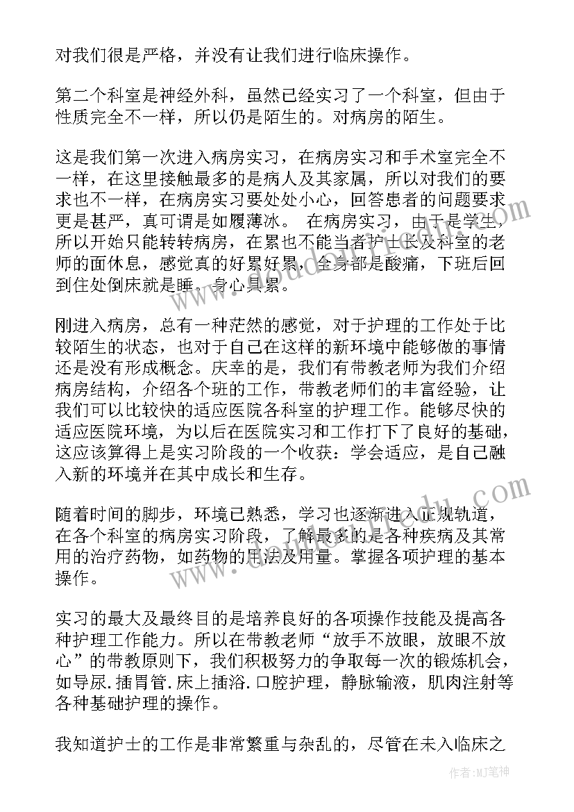 大专自我鉴定(优质6篇)