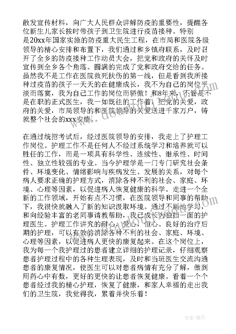 2023年钳工试用期满自我鉴定(大全5篇)