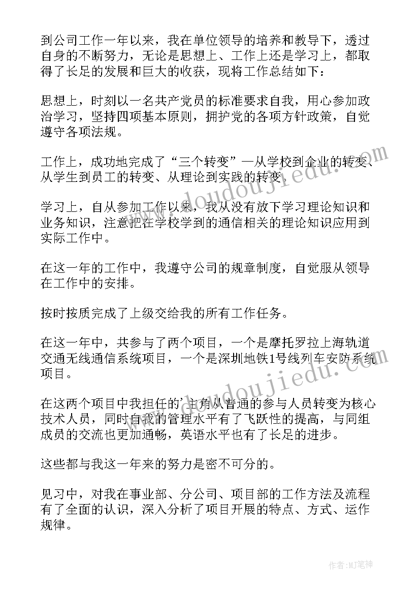 2023年适应能力自我评估有哪五个方面 工作自我鉴定的(优质7篇)