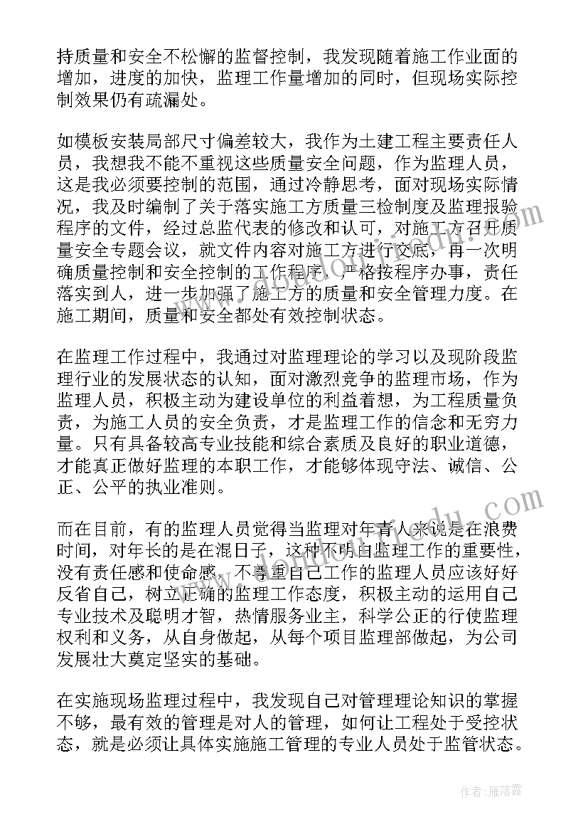 最新申请卫生副高职称自我鉴定 申请副高级教师职称自我鉴定(优秀5篇)