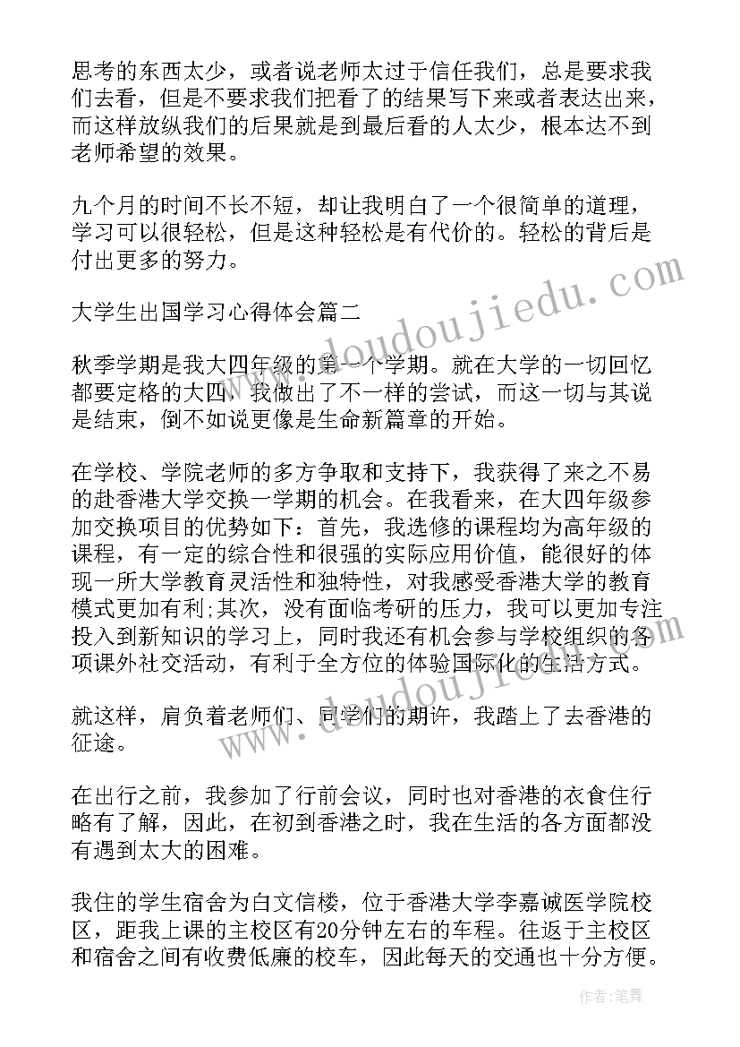 学生自我鉴定各方面(模板8篇)