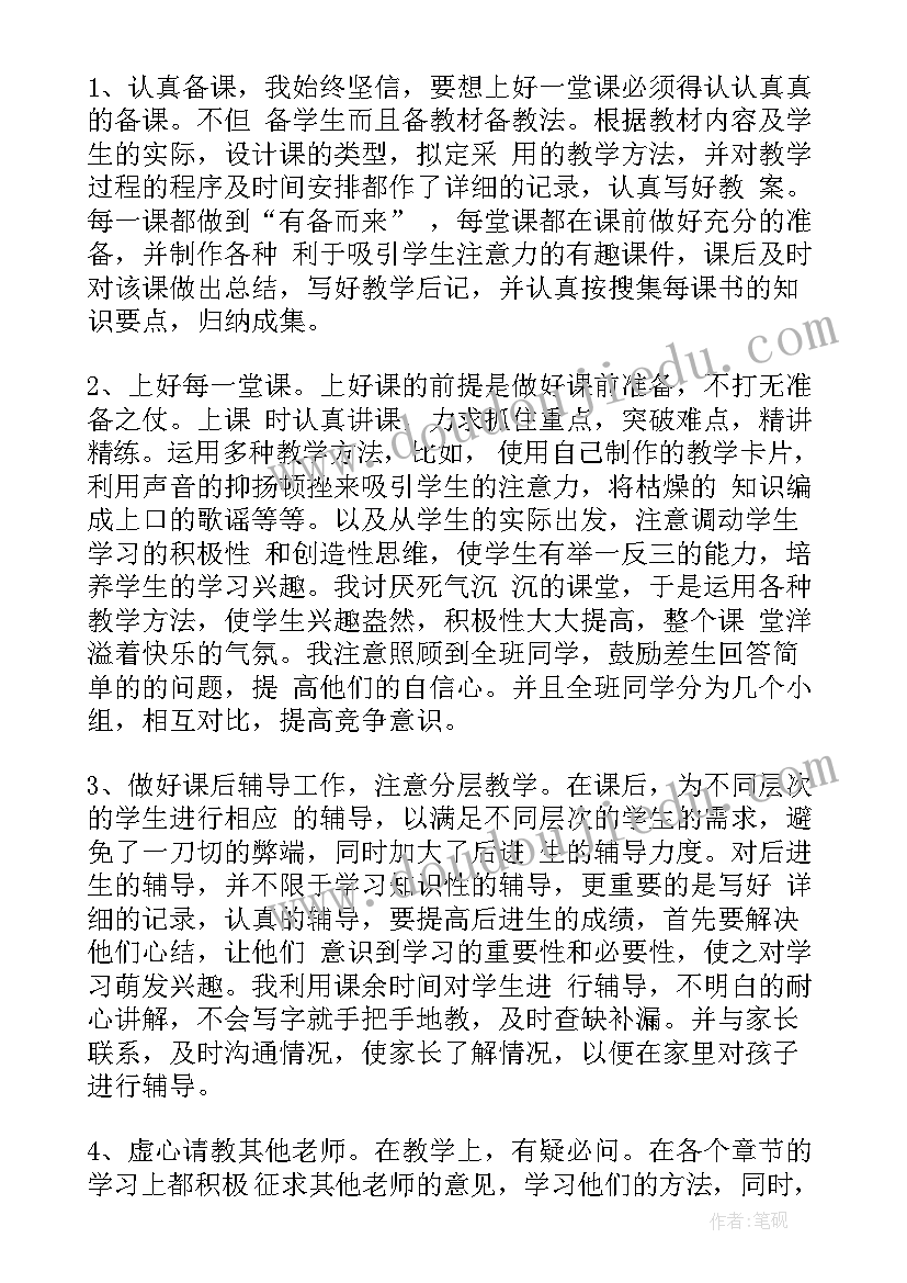 转正审批表自我鉴定(优质5篇)