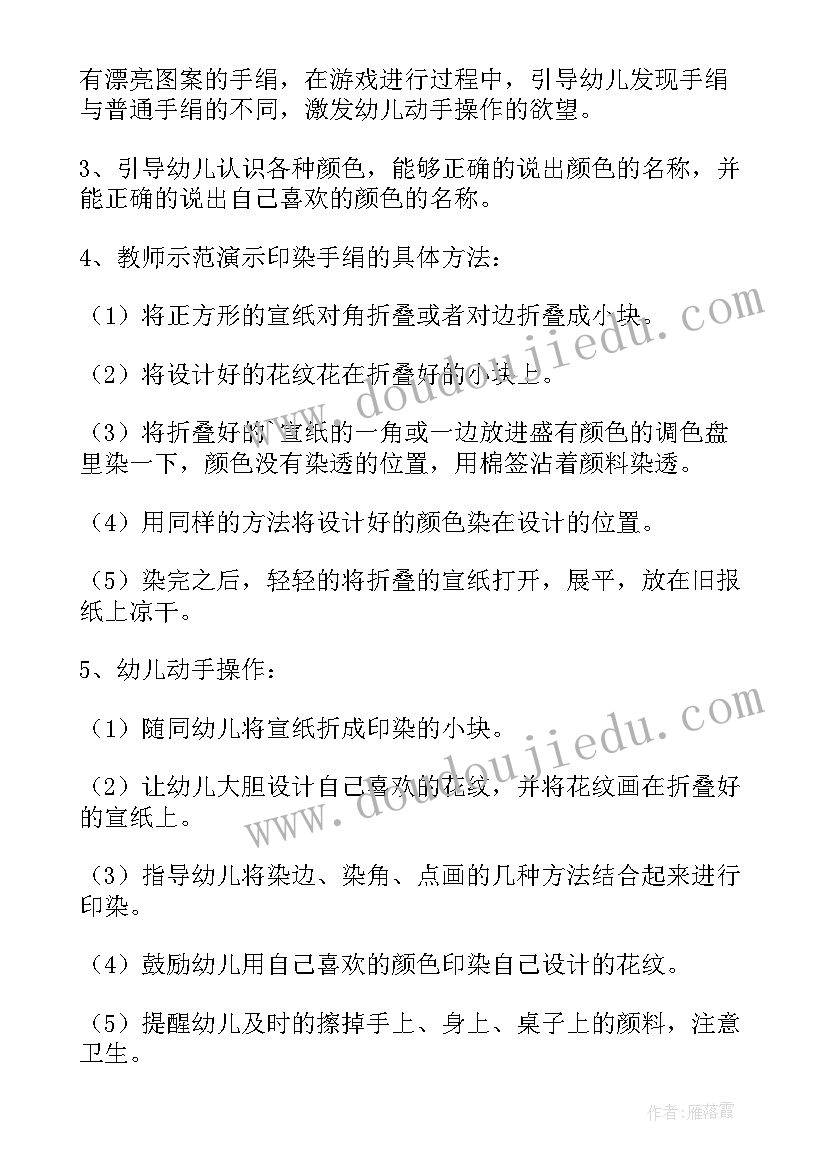 最新老鹰捉小鸡的读后感(实用5篇)