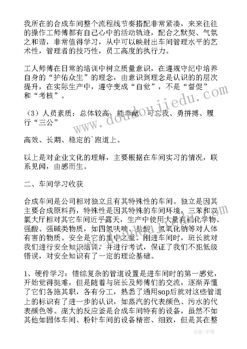 教师考核期满自我鉴定(大全5篇)