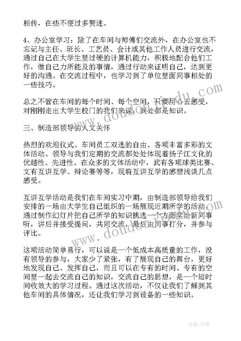 教师考核期满自我鉴定(大全5篇)