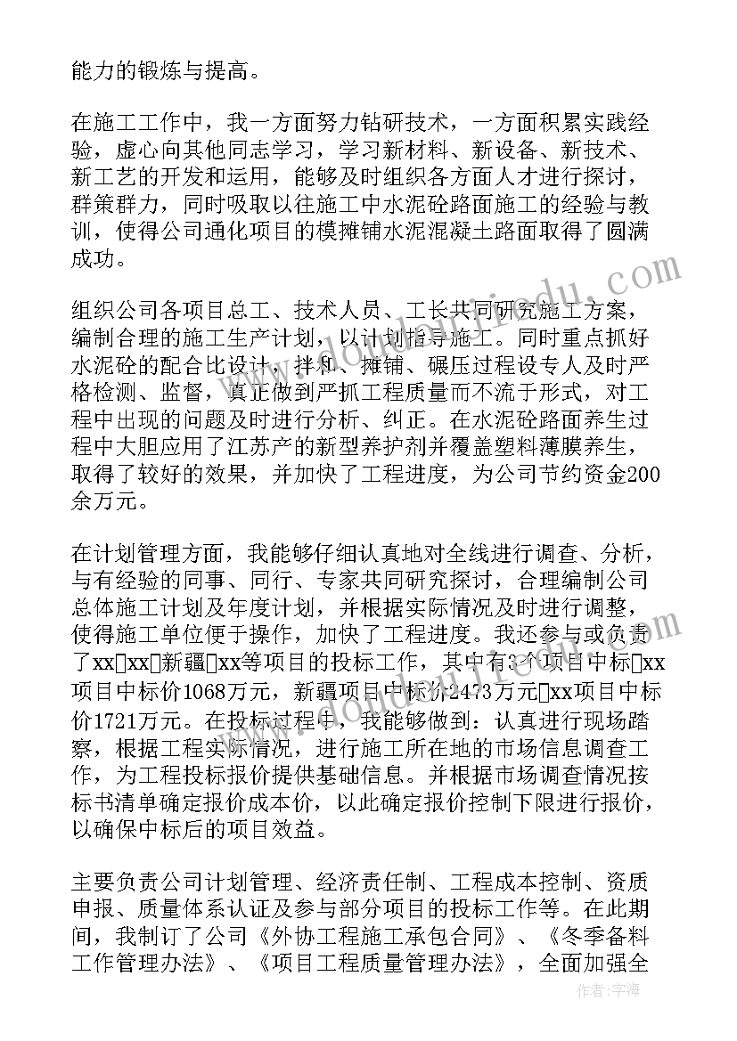 自我鉴定咋写(优秀5篇)