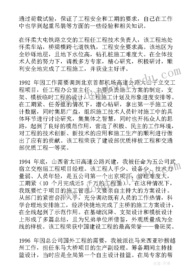 自我鉴定咋写(优秀5篇)