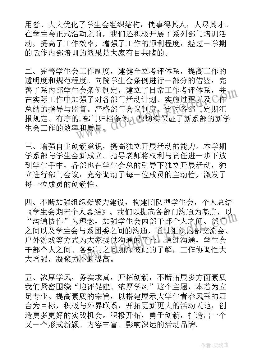 2023年自我鉴定表初二 初二学生自我鉴定(模板10篇)