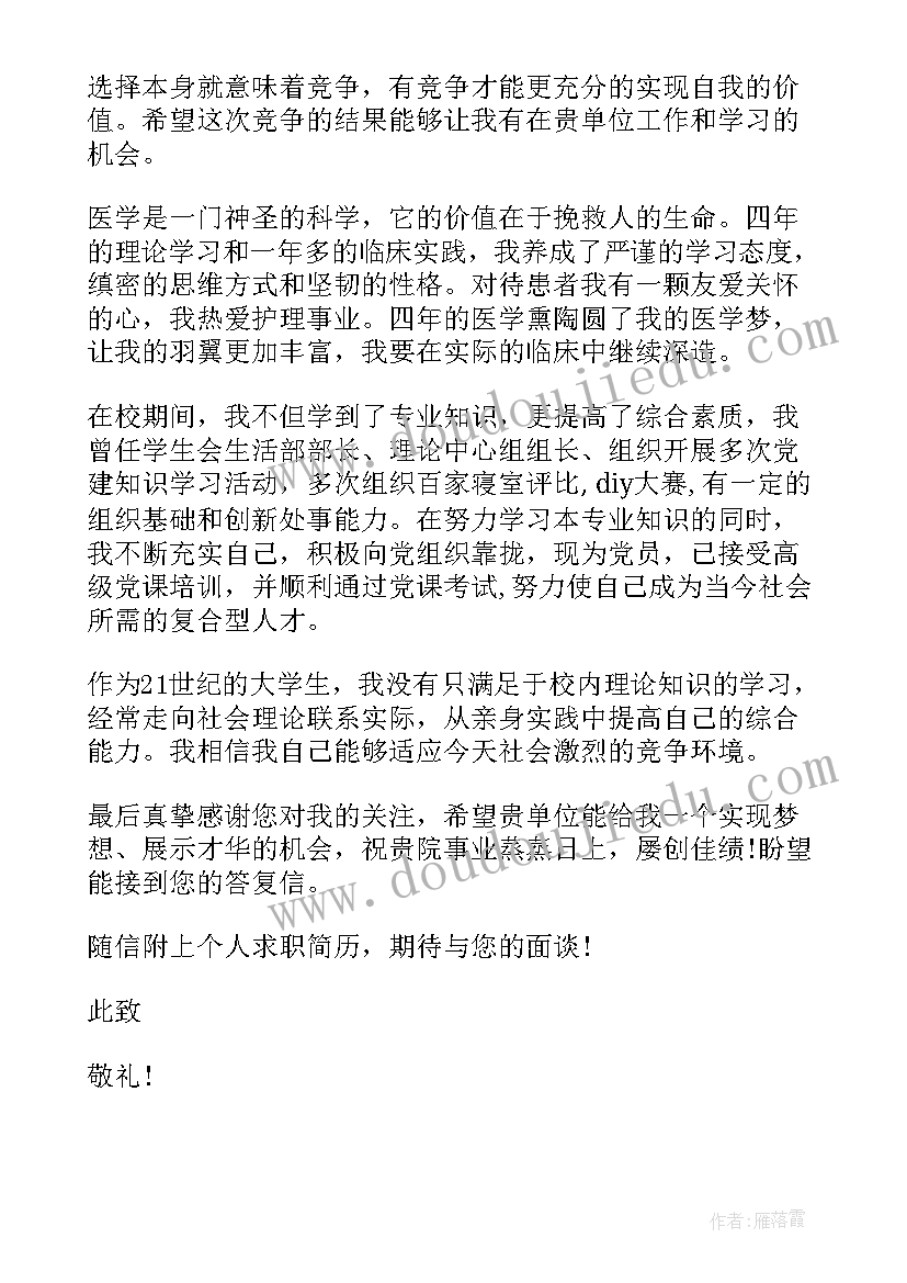 最新简历中的自我鉴定应该(精选5篇)