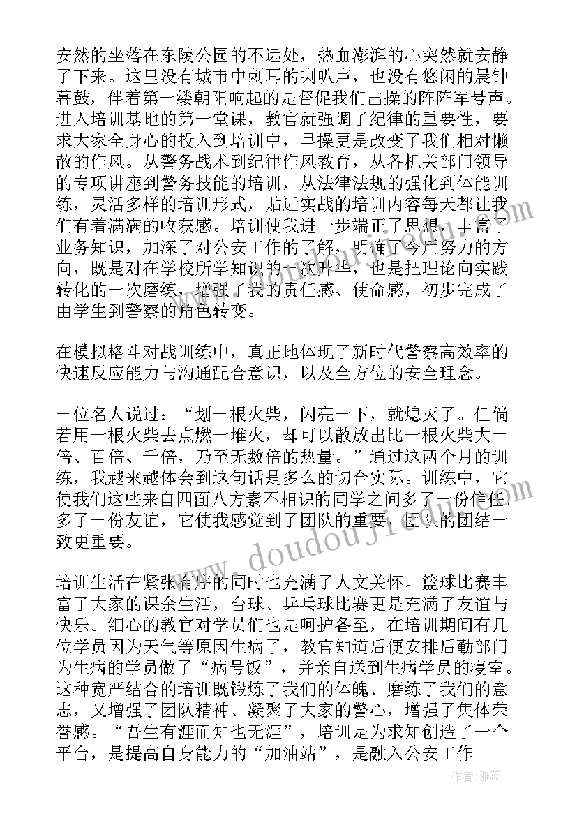 公务员转正自我鉴定(优质7篇)