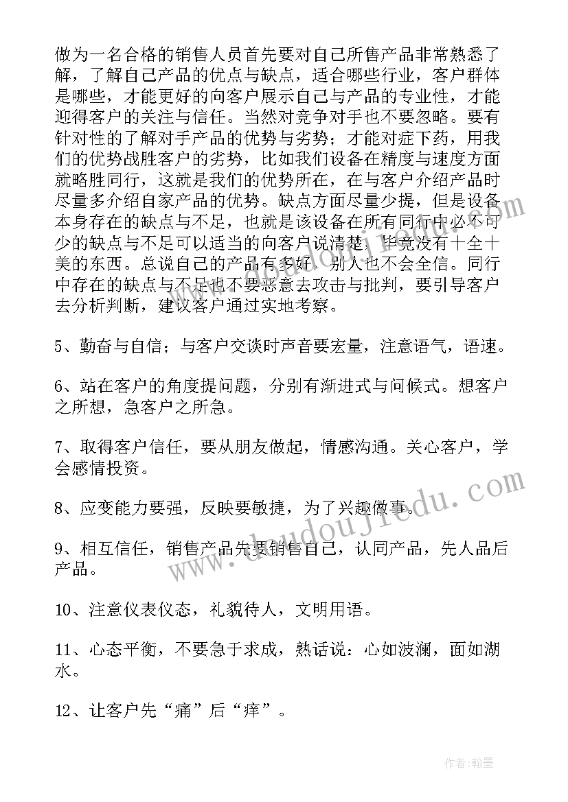 一年来的自我评价(实用5篇)